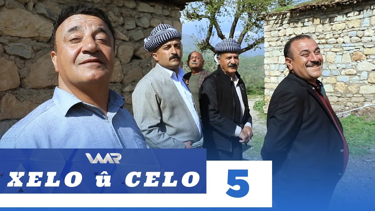 Xelo û Celo - Xeleka 5 | خەلو و جەلو - خەلەکا ٥