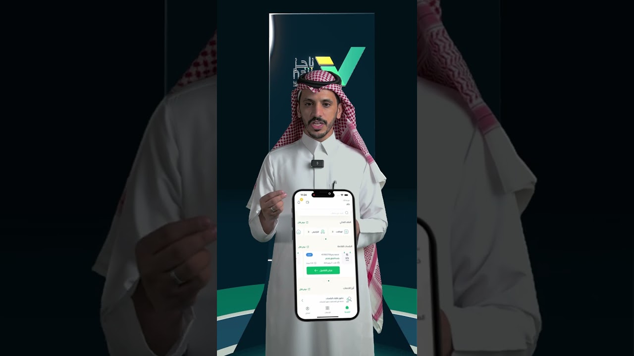 #السناب_العدلي | تطبيق ناجز
