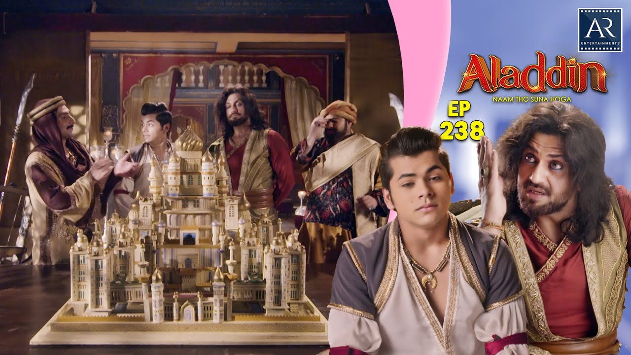 Aladdin Episode 238 | अलादीन और जादू का चिराग | @OnlineDhamakaYouTube