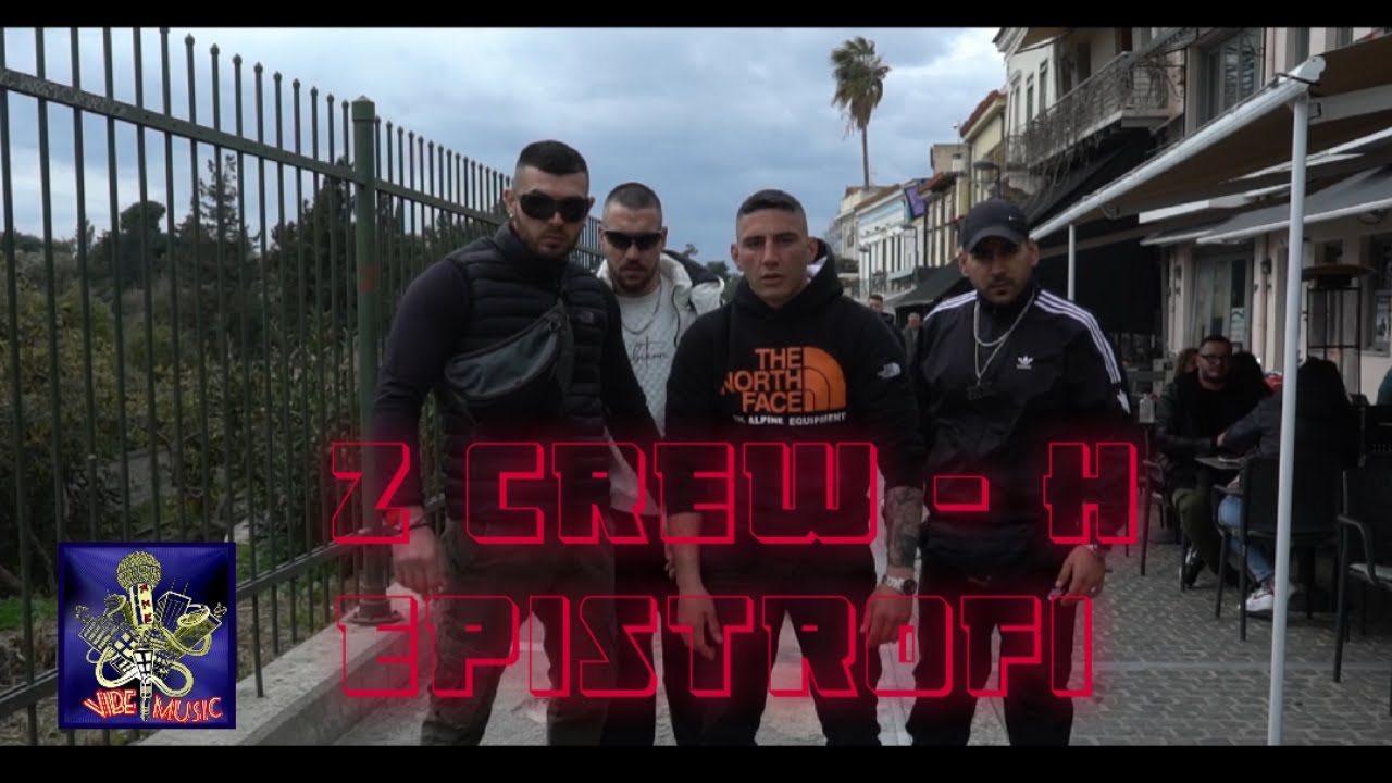 Z CreW - H EPISTROFI - (official music video 4K)