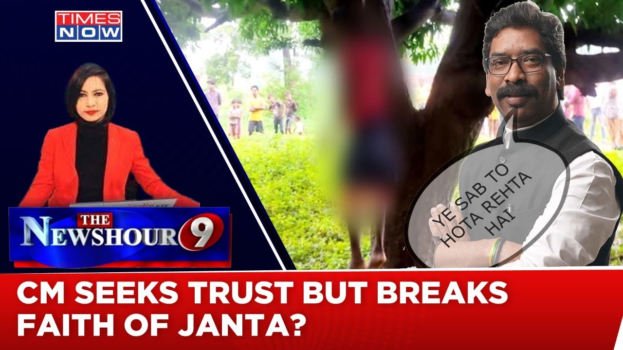 Tribal Girl Raped, Hanged; CM Hemant Soren Says 'Hota Rehta Hai' | Dumka Shocker | NewsHour