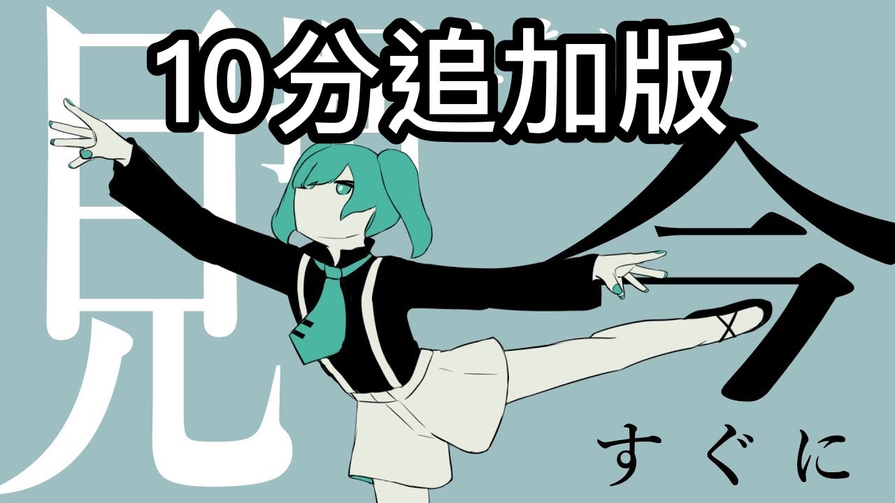 [花に風] 合計15分で覚えて歌ってみた