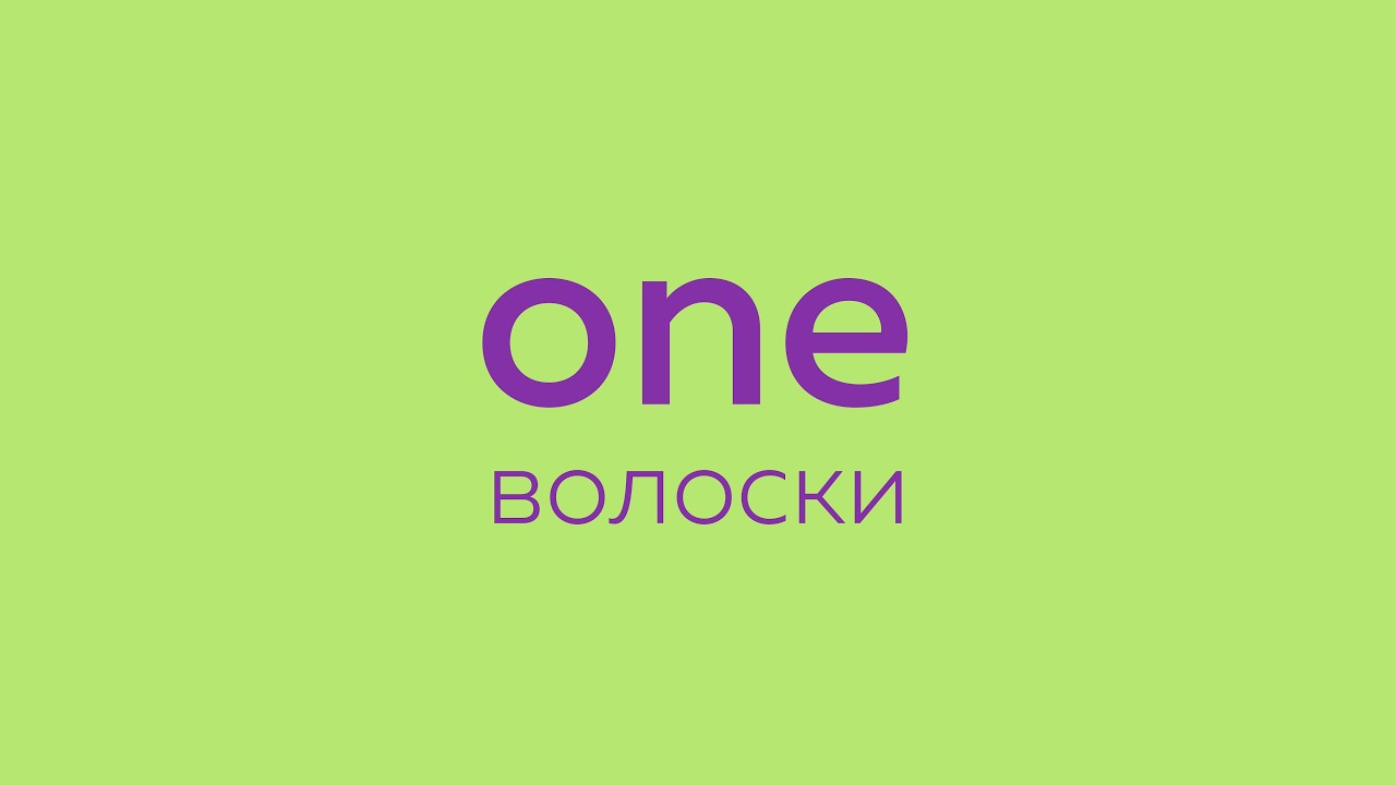 brovi one (hair strokes / nano brows)