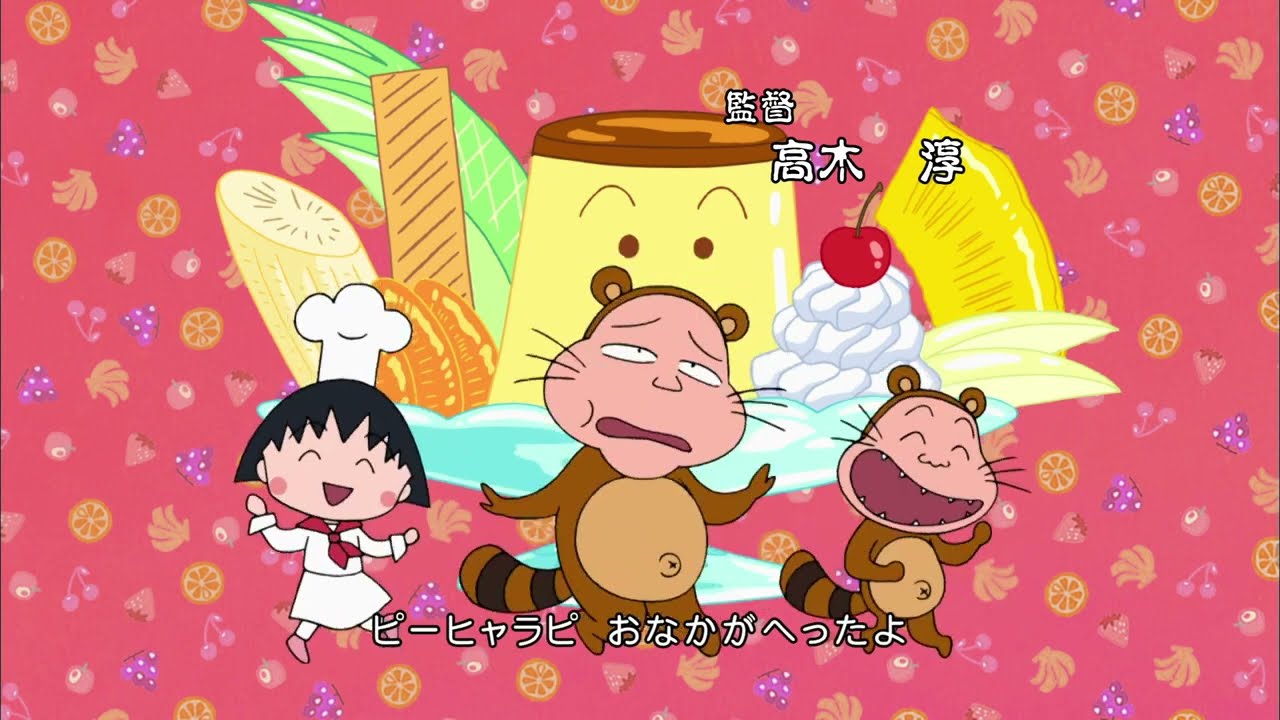 Chibi Maruko Chan #603 HIDEKI SI ARTIS TAMPAN