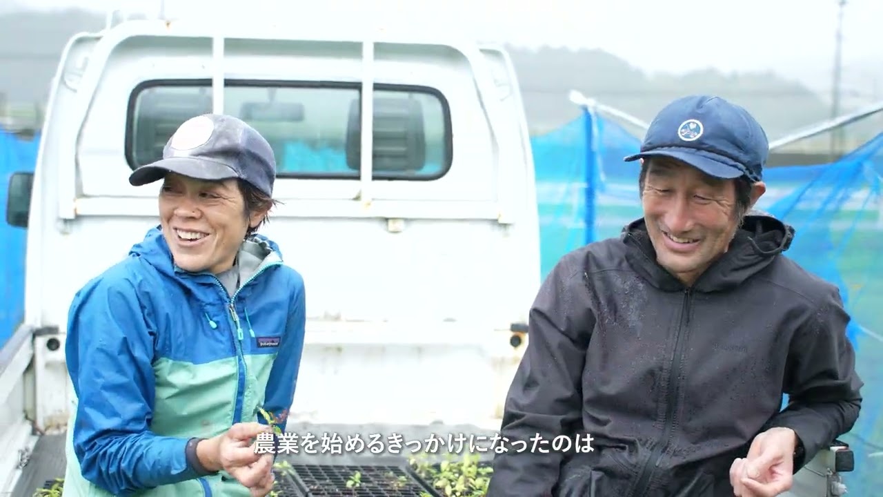 海部で見つける、これからの暮らし～マルチワーカー＠海陽町～