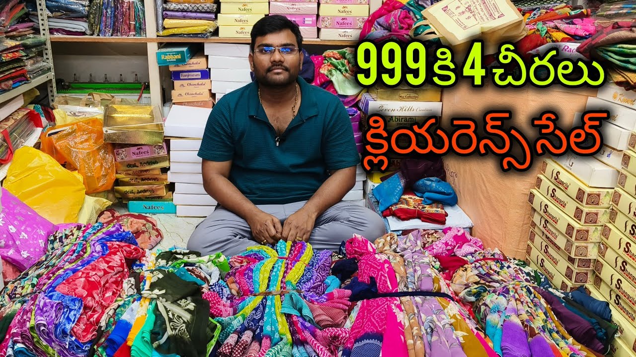 #క్లియరెన్స్ సేల్ #fancysarees #offer #dailywearsarees #bezawadasumakka 