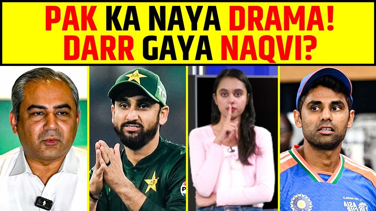 ICC KI MEETING SE PEHLE DARR GAYA MOHSIN NAQVI? TROPHY KO LEKE PAKISTAN KA NAYA DRAMA!#mohsinnaqvi