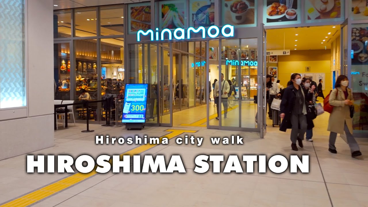 【ミナモア・２F路面電車駅・北口側】広島駅の「今」をお届け！