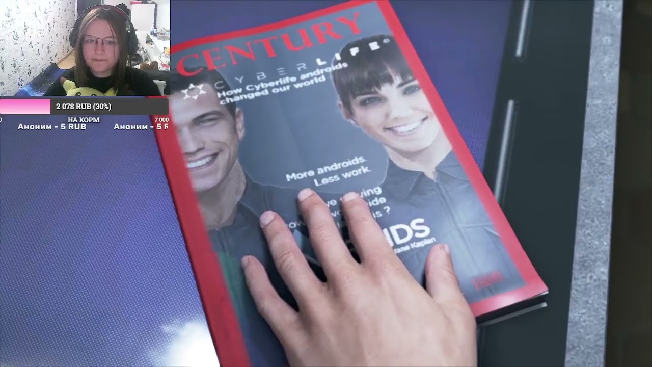 стрим detroit: become human | в поисках бургеров