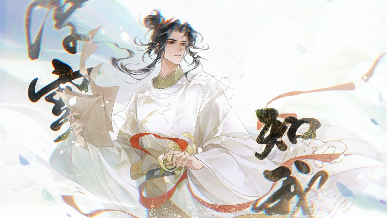 【忘川风华录·王安石】浮云知我【乐正绫 原创】''谁道因果，谁说权益，向天问对错''