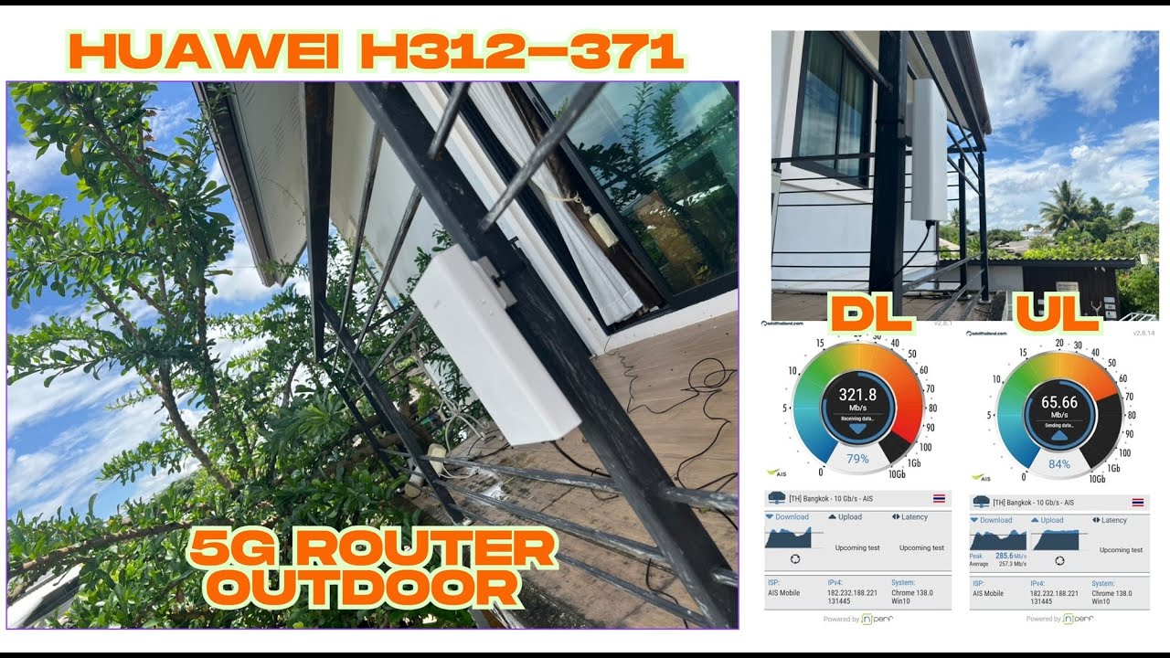 แรงจริง Huawei H312 -371 5G Outdoor  gateway router