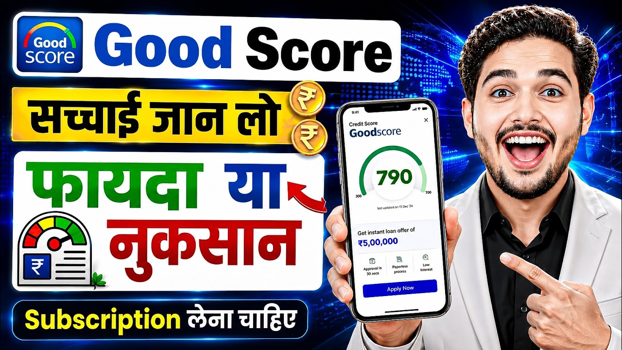 Good Score App Review | Good Score App Se Cibil Score Kaise Badhaye | Good Score App Kya Hai