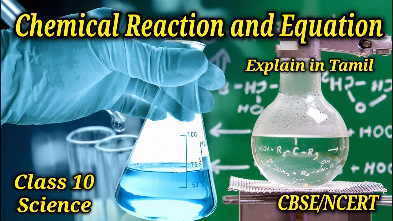 Chemical Reaction and Equation | Class 10 | Science | CBSE NCERT | explain in Tamil