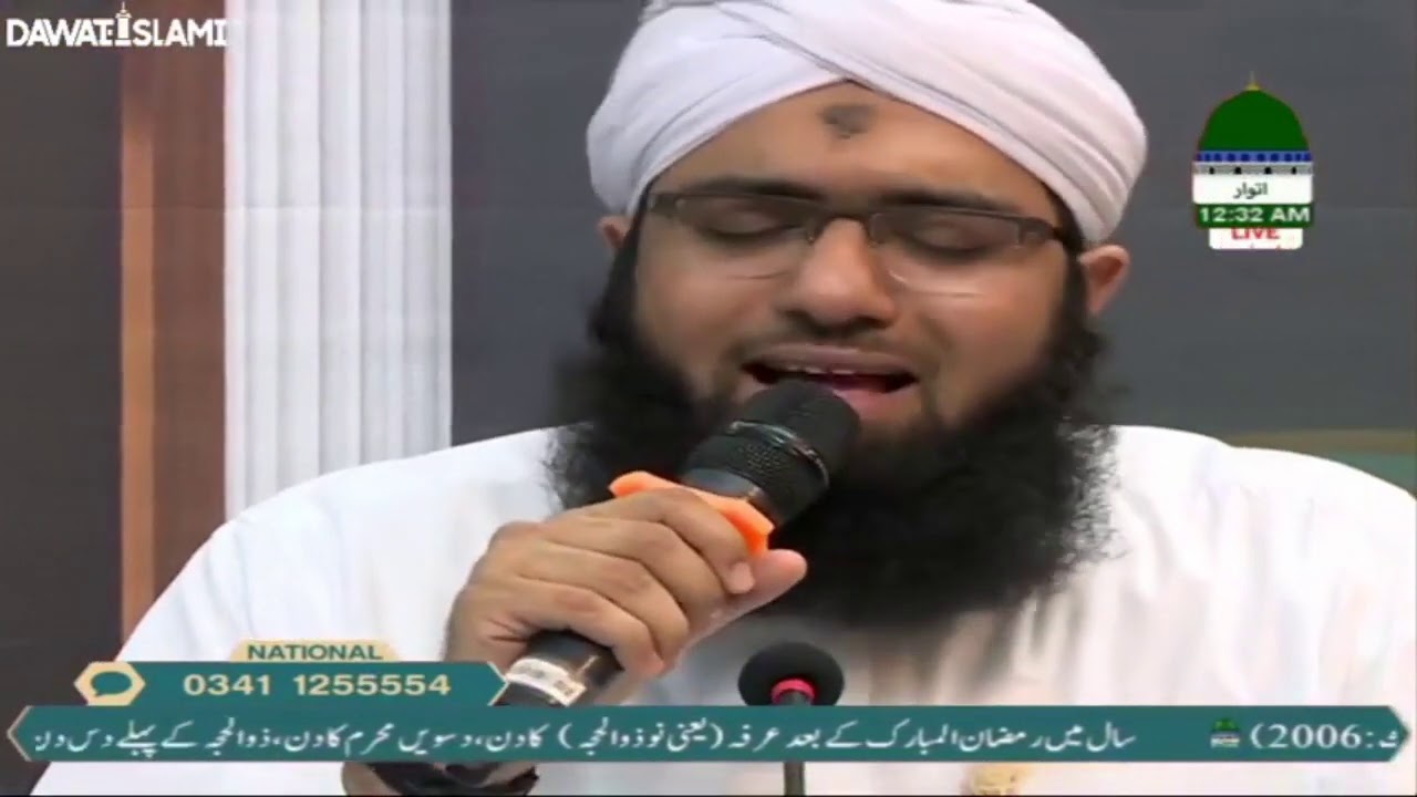 Aap Ki Nisbat A Nana-e-Hussain || Asif Attari || Ashfaq Madani || Arif Attari ||