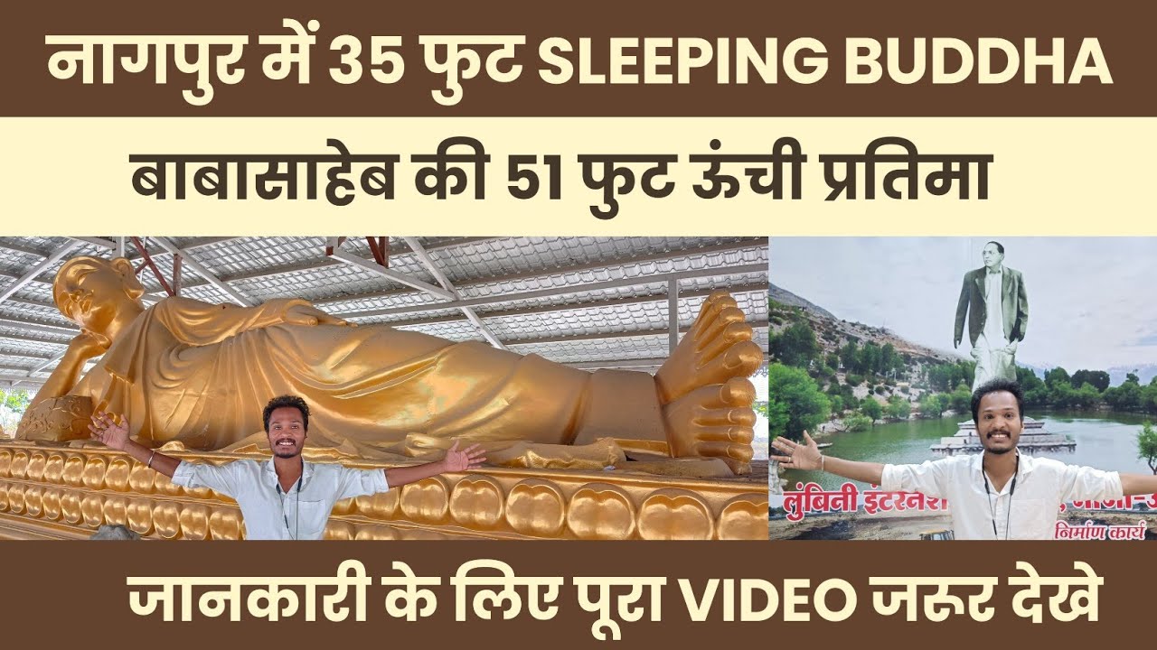 The Grand Buddha Statues of Nagpur – Hidden Wonders! | Lumbini Park - Nagpur | Ashwin Ganvir