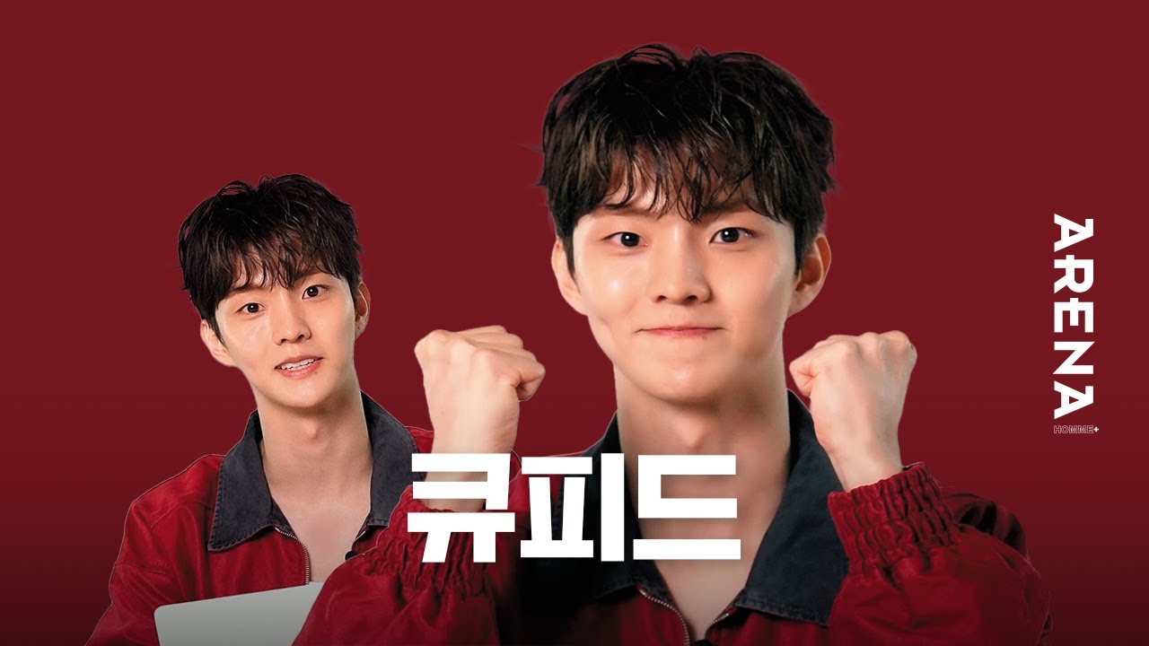 [ENG] Наш Купидон, Q из The Boyz, начинает свою атаку с вопросами | ARENA HOMME+