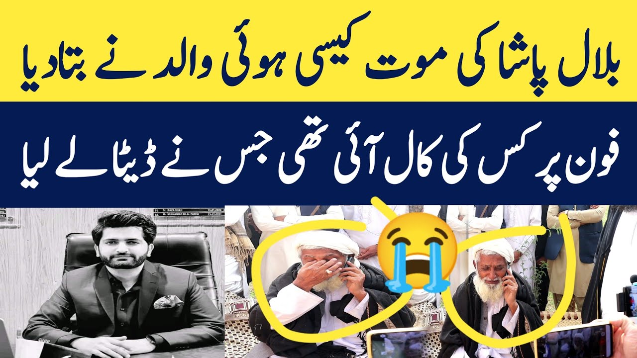 bilal Pasha interview with father