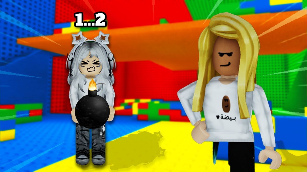 لعبت Timebomb ماب القنبلة💣💥مع اختي (ضحكك مووتت🤣) |ROBLOX