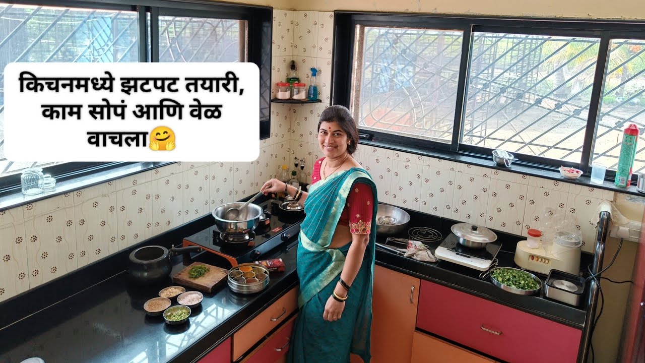 आज किचनमध्ये आमच्या दोघी सासू-सूना सोडून तिसरीची लुडबुड जास्त 😂😅🍵