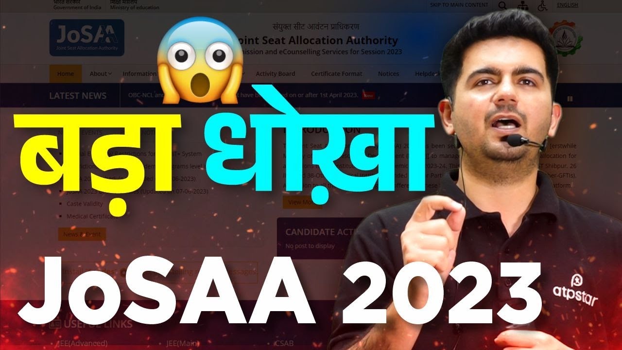 Don't Lose your IIT/NIT Seat |  JOSAA 2023 Counselling | Guidance & mentorship program ATP STAR Kota