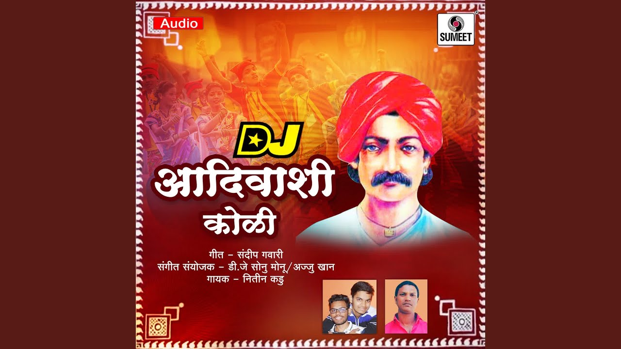 Adiwasi Koli