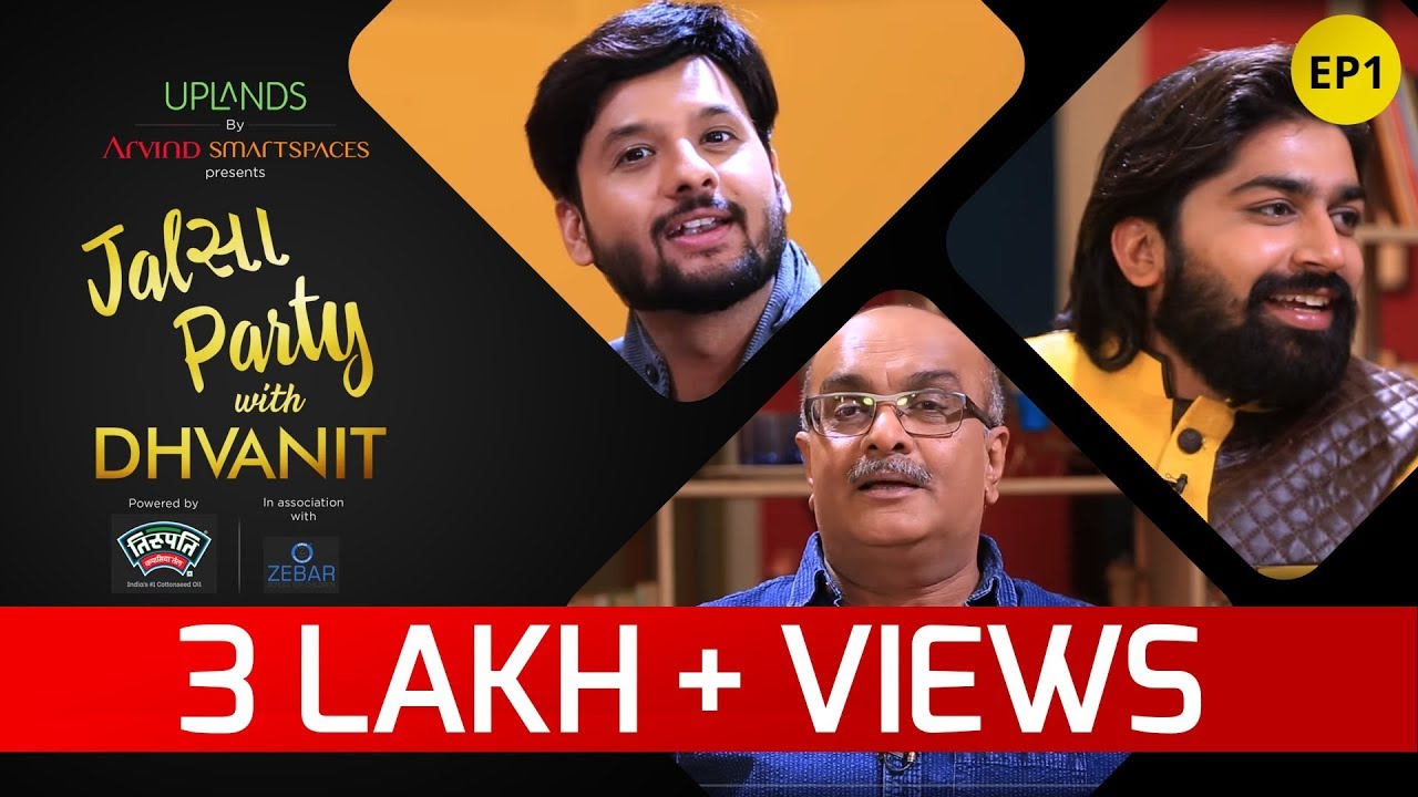 Jalsa Party With Dhvanit &ndash; Episode 1: Gujjubhai Siddharth Randeria & Malhar Thakar | Dhvanit Thaker