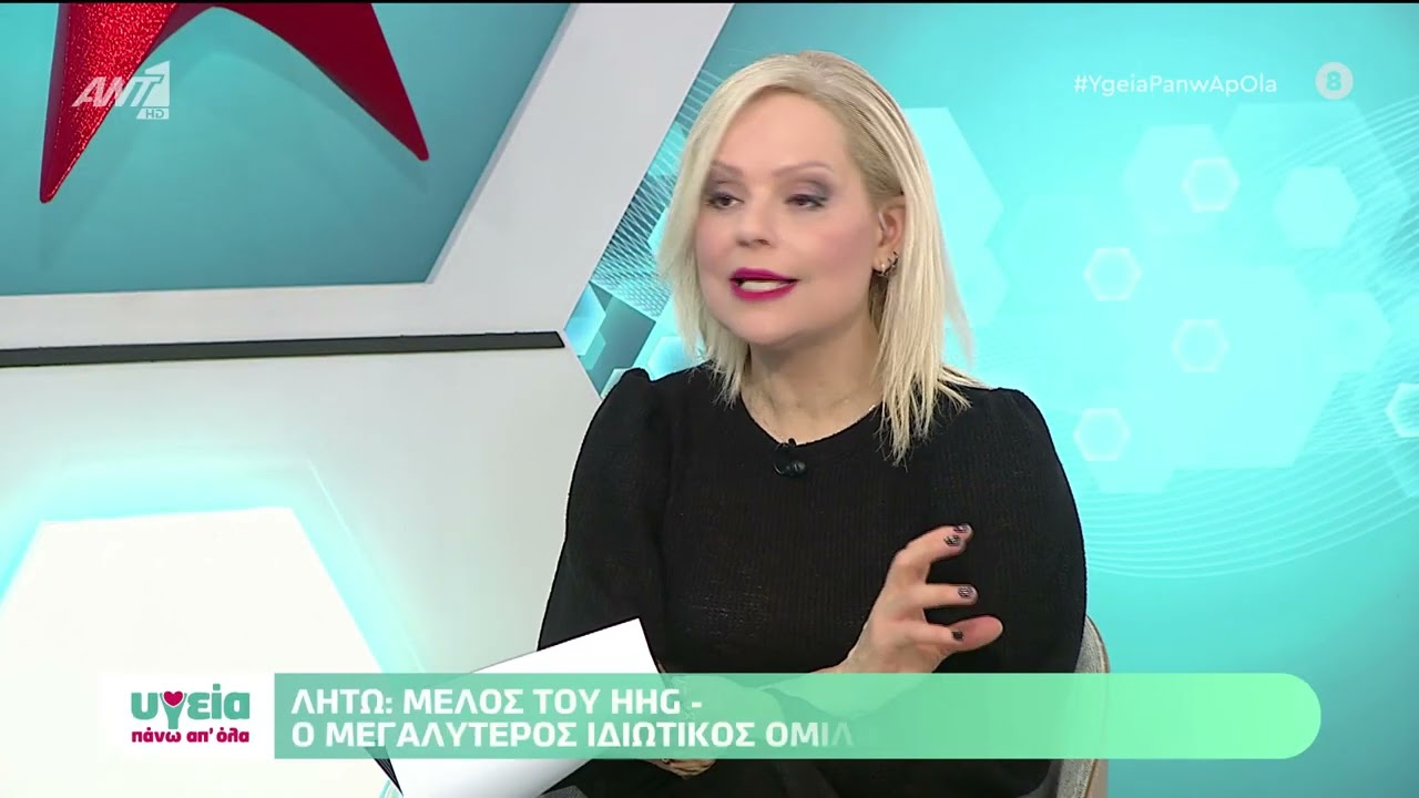 Λειτουργική Ρινοπλαστική-Ο Δρ Μιχάλης Τσούνης στο 
