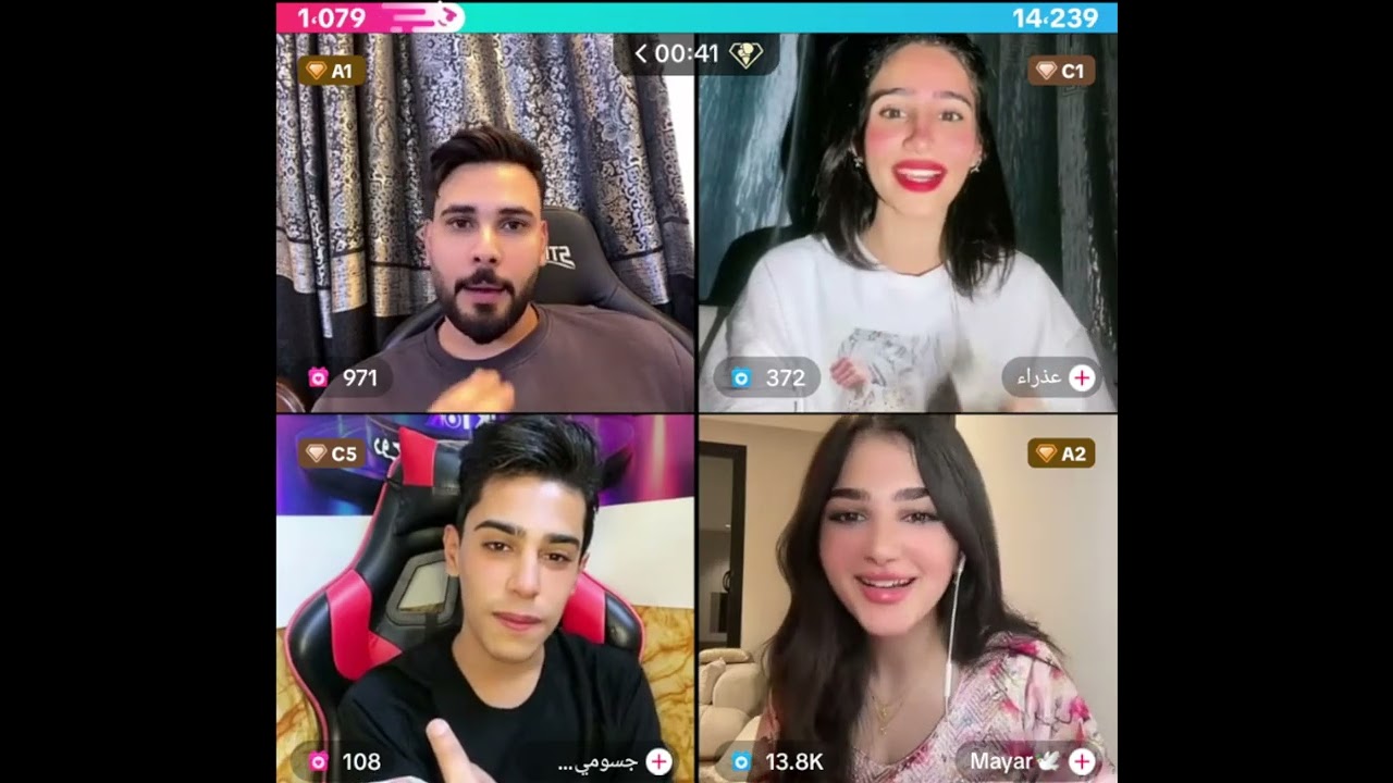 محمود المكسيكي كيست روباعي مع جسومي و عزراء وميار كيست دردشة