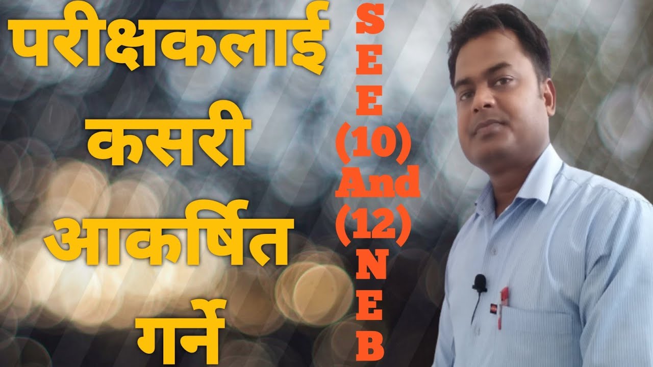 How to Impress Examiner|How to influence Examiner||How to Write Answer in Exam by Om Motivation