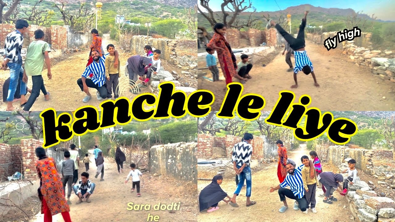 Kanche khelte bacho  ke Saath😃 || ￼ bacho ke Kancha leke Bhagya !! Mr shahrukh #vlogs 