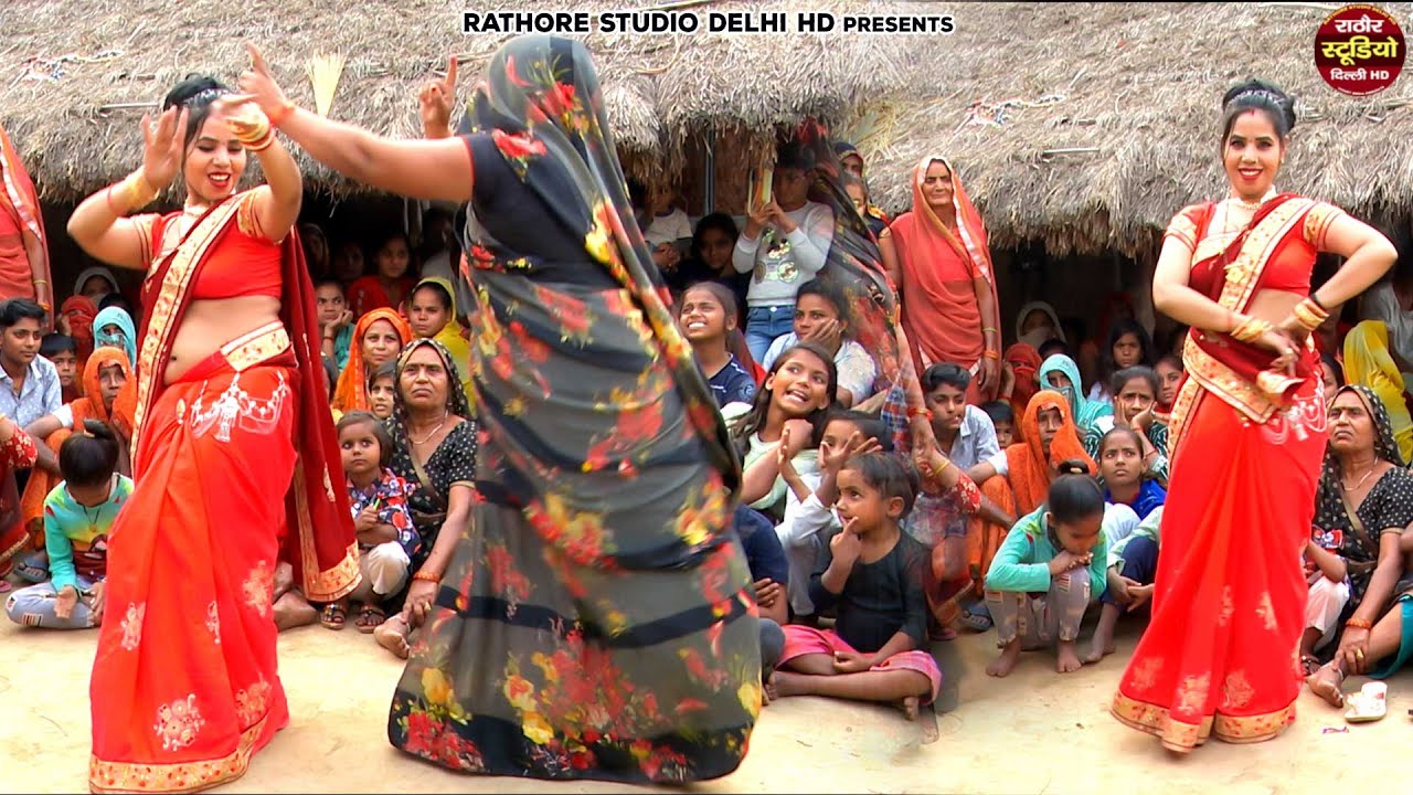 गांव मे सास-बहू का देहाती डांस कॉम्पिटिशन !! अब गेंदा मेहक तोमें आवे !! DJ Lokgeet !! देहाती नाच गीत