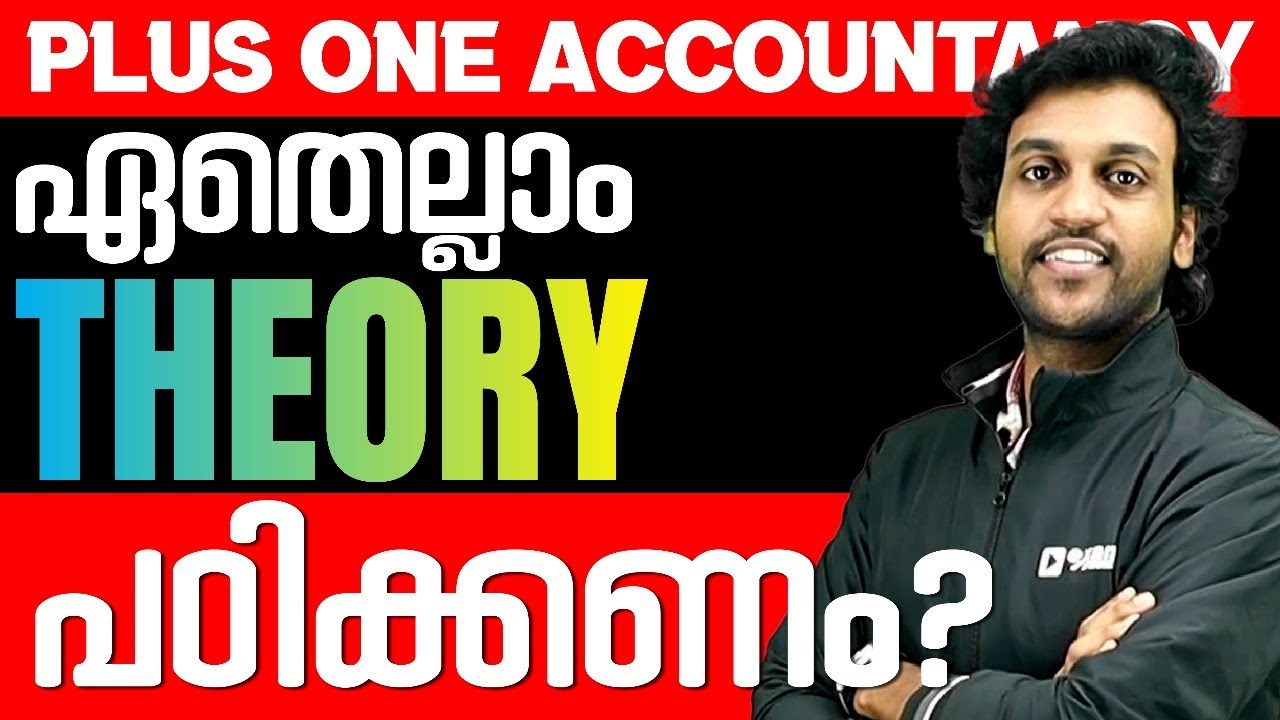 Plus One Accountancy Public Exam | Which Theories Should You Study? | Exam Winner