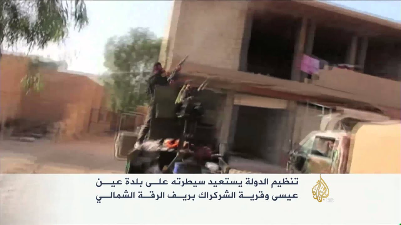 تنظيم الدولة يستعيد مناطق بريف الرقة الشمالي
