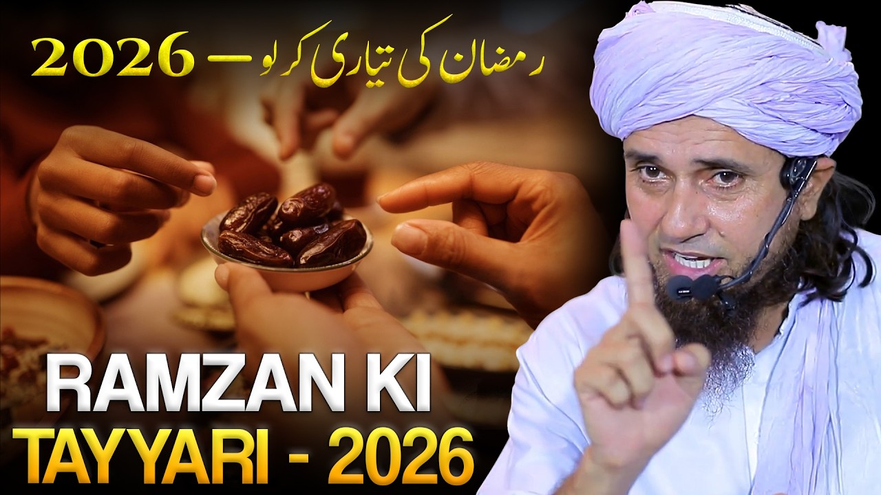 Ramazan Ki Tayyari Kar Lo - 2026 | Don`t Skip This Bayan | Mufti Tariq Masood