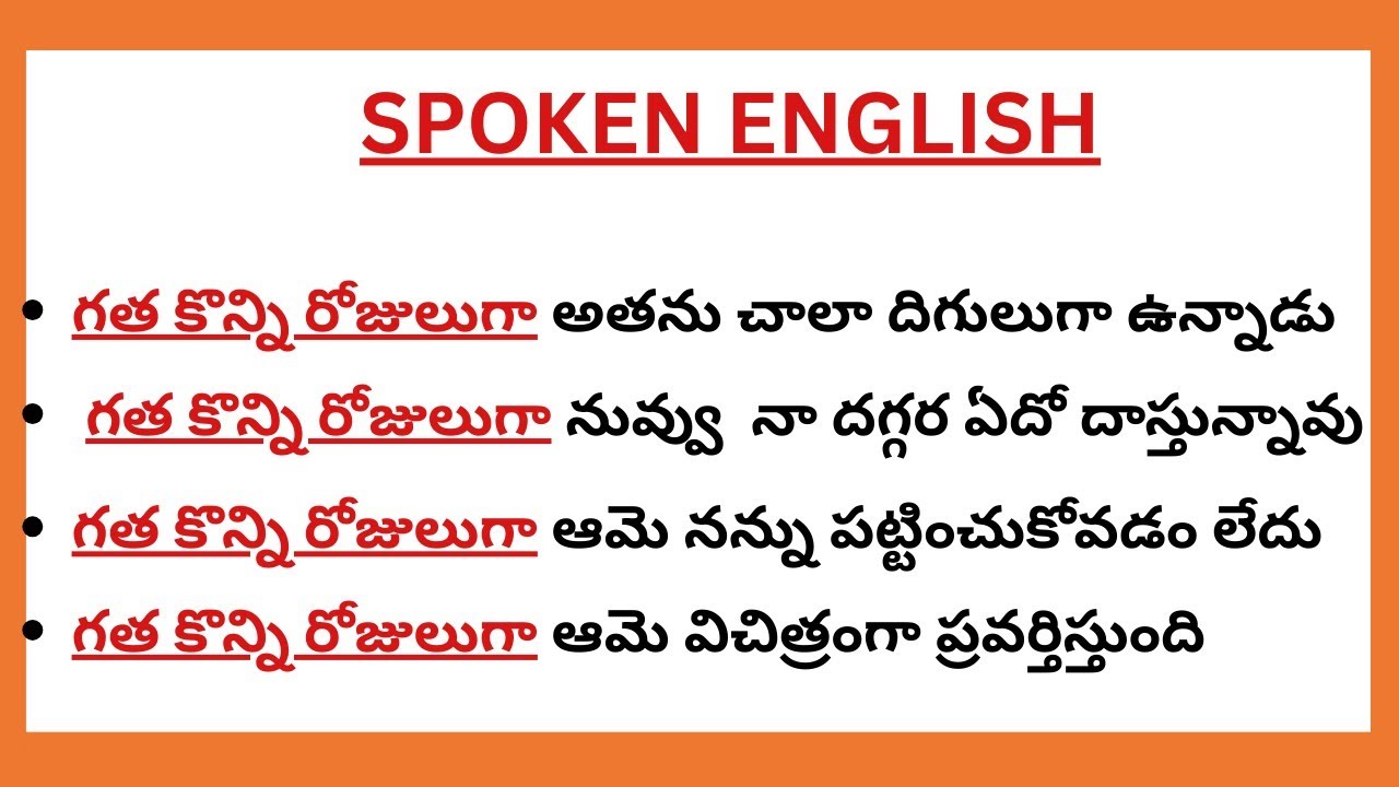 Daily Use English Sentences In Telugu|Speak English Fluently |Learn to speak English Fast|Telishkidz