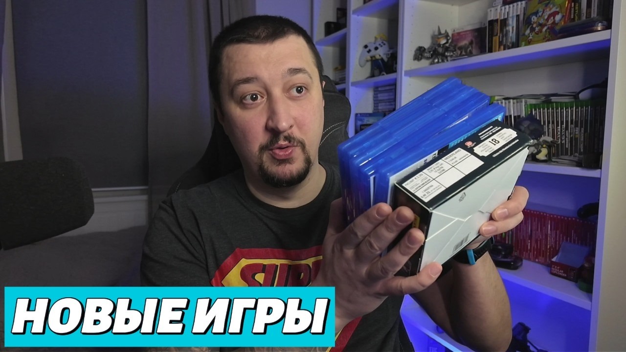 Новые игры на полку