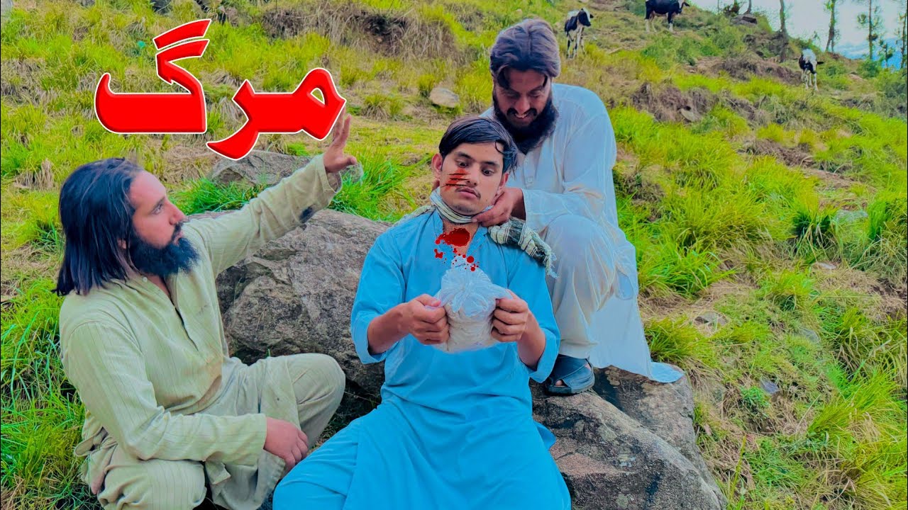 Marg islahi video by swat pk vines 2024