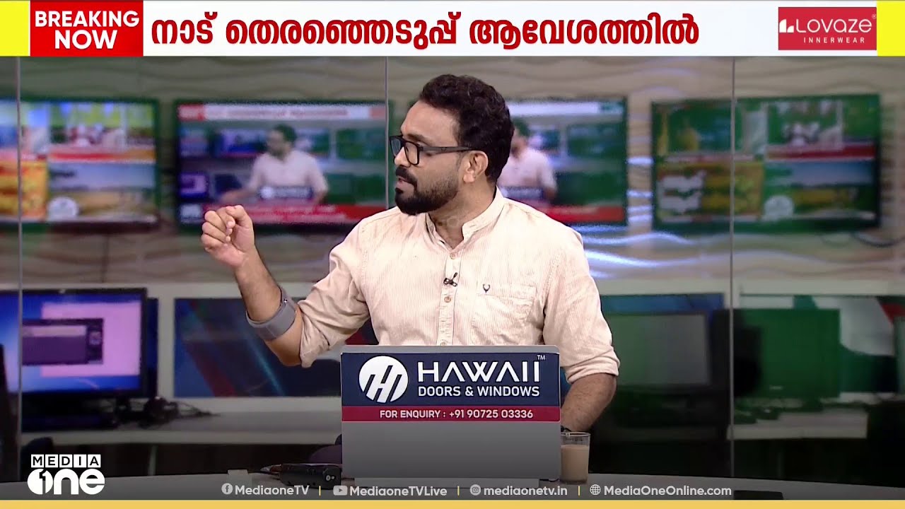 സ്ഥാനാർഥി നിർണയത്തിൽ സഭകളുടെ സ്വാധീനം എത്രത്തോളം? കാസ എഫക്ട് കഴിഞ്ഞോ?
