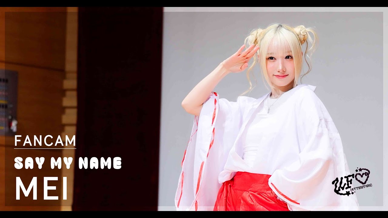 260122 SAY MY NAME 메이 MEI メイ 팬싸인회 FANSIGN  UFO(역할 바꾸기) 4K 가로 직캠 