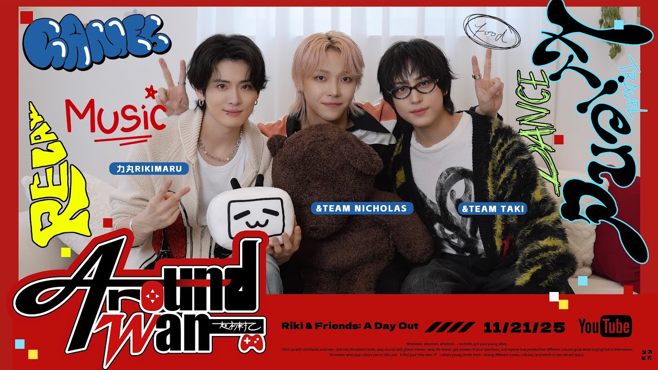 【AROUND WAN · 一起初来丸】EP01 WHEN I-PERSON MEET THE E-GROUP（with &TEAM NICHOLAS、&TEAM TAKI）