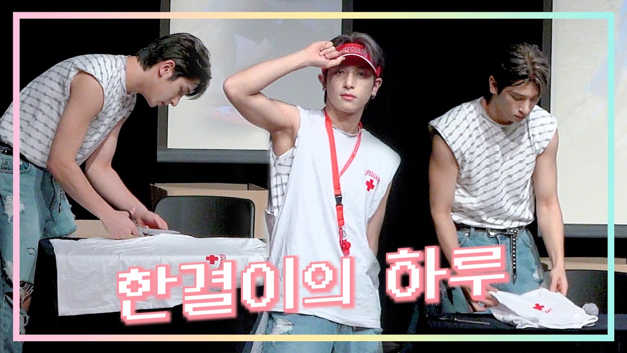 [4K] 이한결이 팬싸에서 리폼하고 빨래 개는(?) 영상👕✂️ (숙소에서 살림남 촬영 ㄱㄱ?) | 한결이의 하루 EP.2