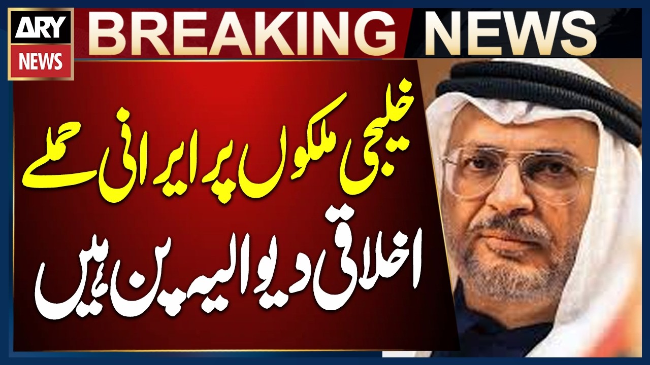 Iranian Attacks on Gulf Countries Are a Moral Bankruptcy