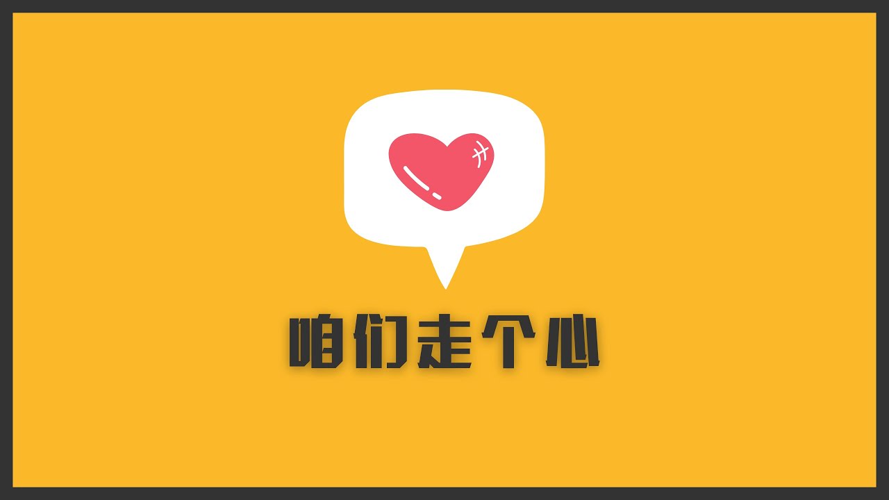 同一包药不能治所有感冒 | 大本想对准留学生和家长说的心里话