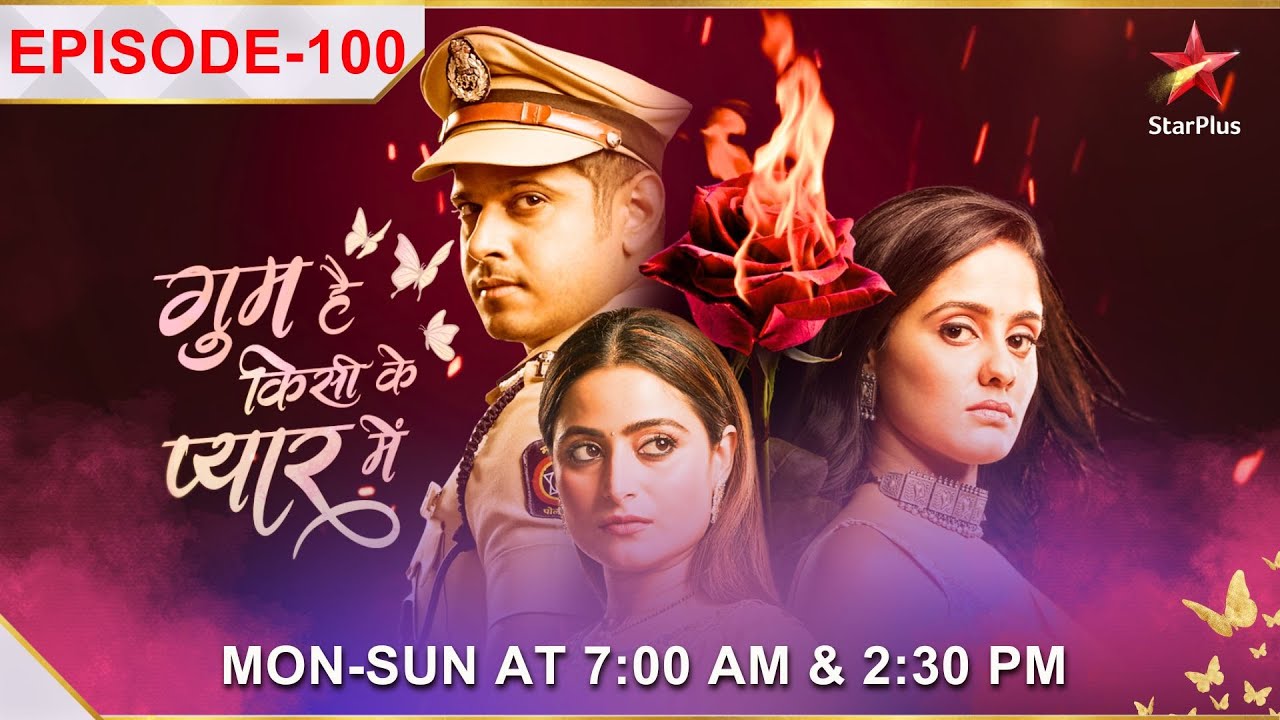 Ghum Hai Kisikey Pyaar Meiin | Episode 100 | Chavans ne ki Virat se Sai ki shikaayat!