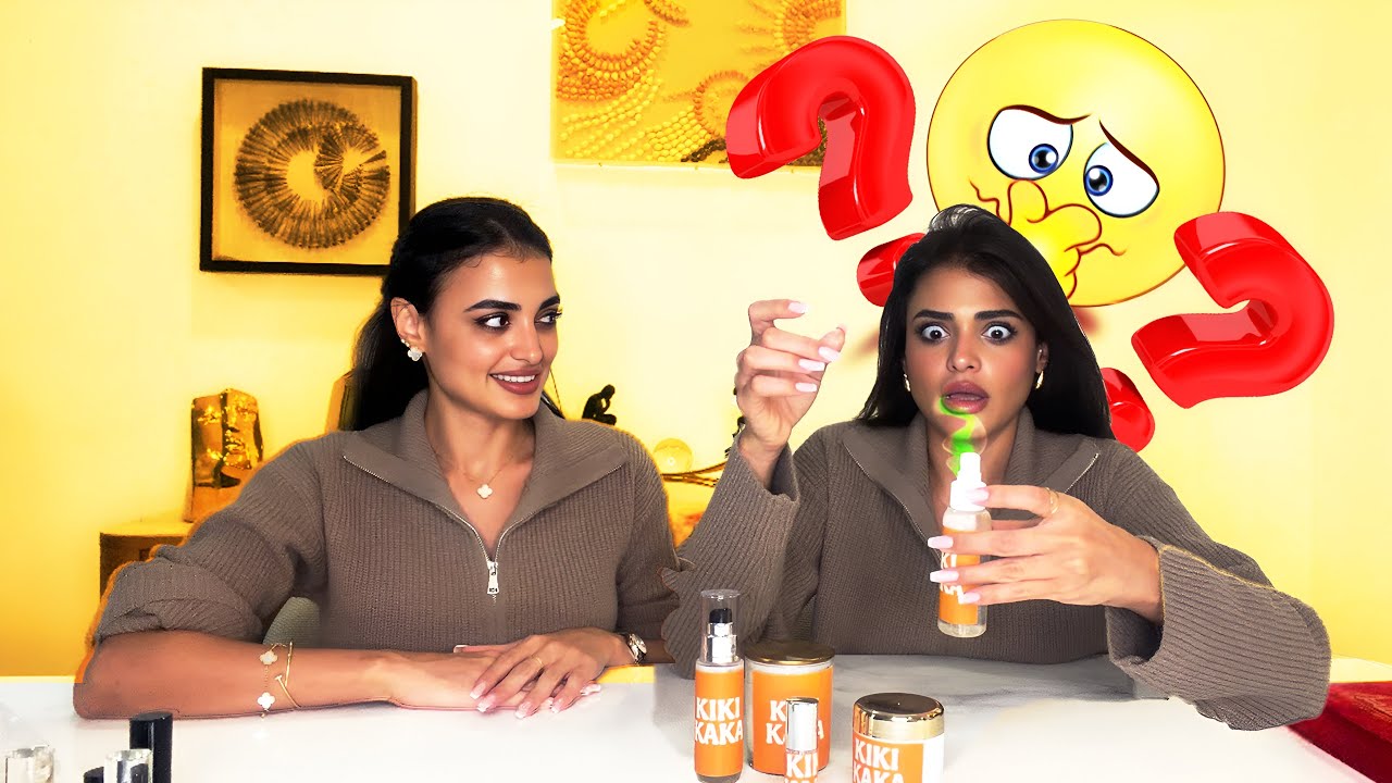 مقلب المنتجات المزيّفة بأختي ❌🤫