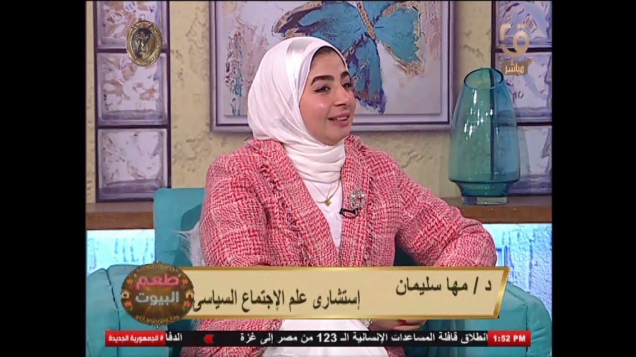 تطور العقيدة الأمنية كيف مهدت فى استقرار الجبهة الداخلية لطريق الجمهورية الجديدة؟ | #طعم_البيوت