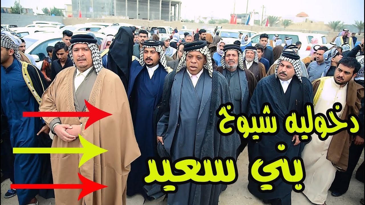 هز كرمتنا عليك  عبيد احا من يومك || فاتحه عبدالله منهل العسافي