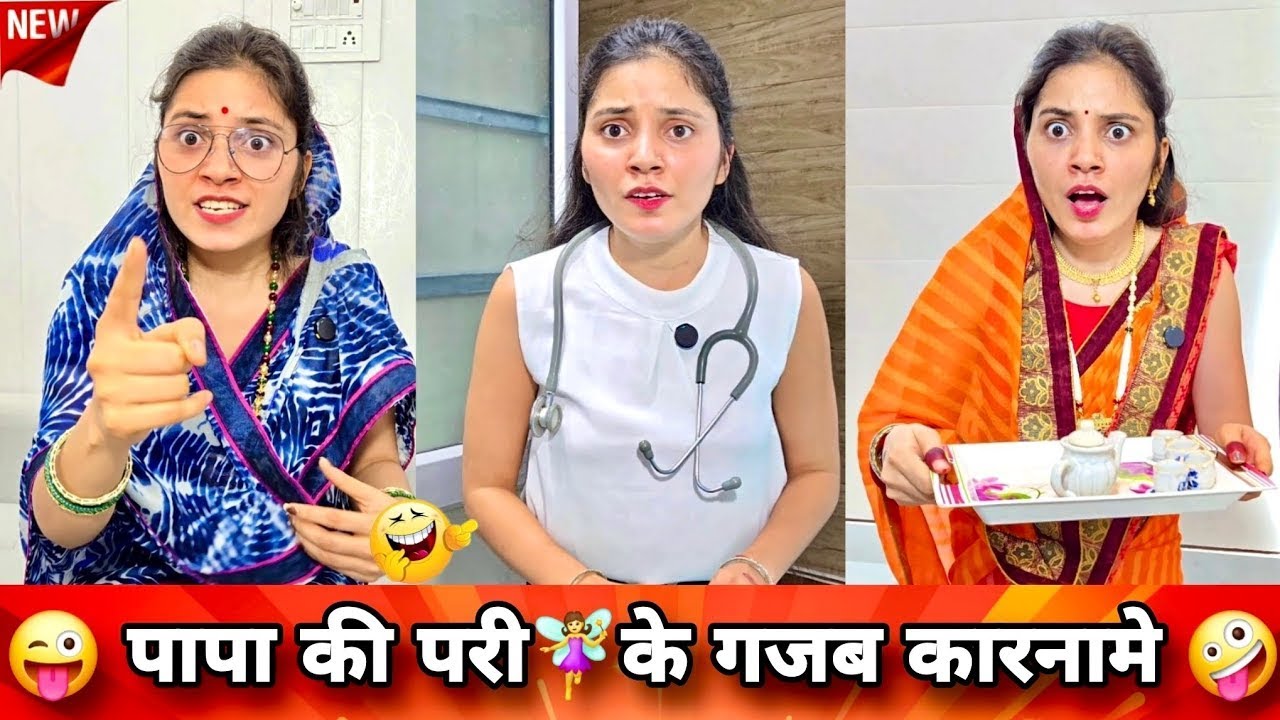 😂पापा की परी🧚‍♀️के कारनामे 🤪🤪 Shashi Comedy Reels 😂 Keshav Shashi Vlogs #comedy #funny  #ytshorts