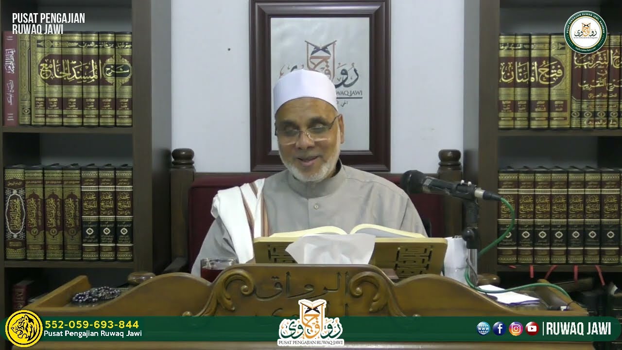 ٢٨- شرح قواعد التصوف للعلامة ابن زكري - الشيخ جمال فاروق