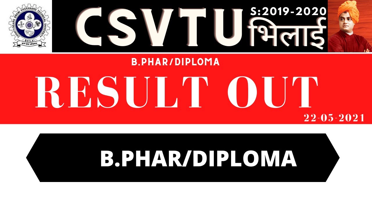 ✔B.PHAR/DIPLOMA | RESULT OUT | CSVTU